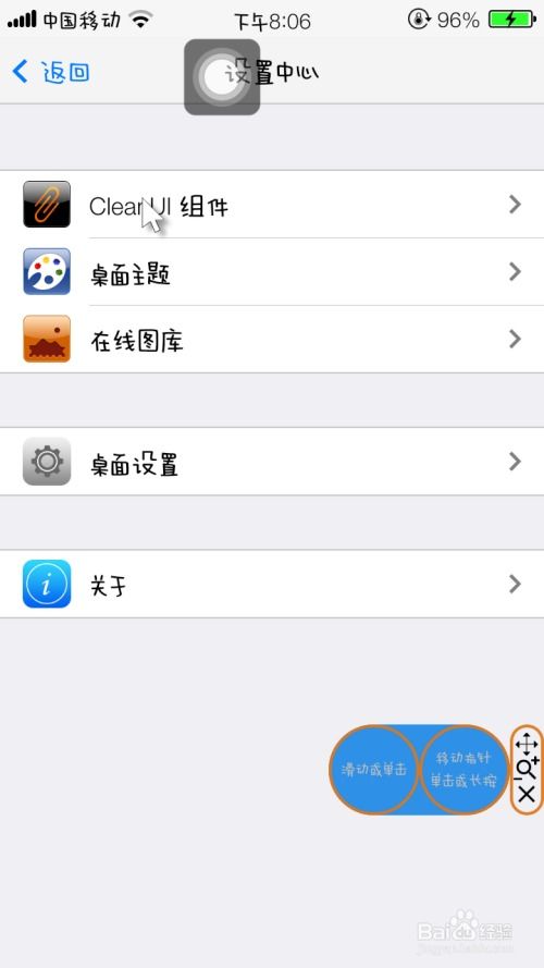 安卓系统 ios系统怎么安装教程,iOS系统安装安卓教程概述