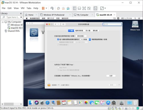 iso苹果系统安卓系统安装,苹果系统与安卓系统的安装差异概述