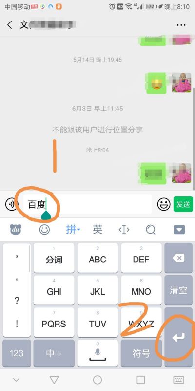 安卓系统输入怎样换行,nn**Android系统输入换行方法概述**
