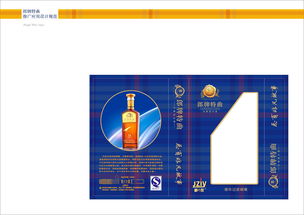 卓安牌防撞系统,引领安全驾驶新潮流