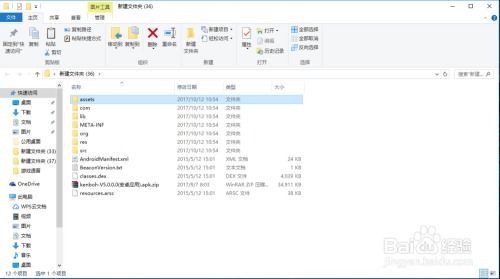 安卓系统音频库,功能与实现揭秘