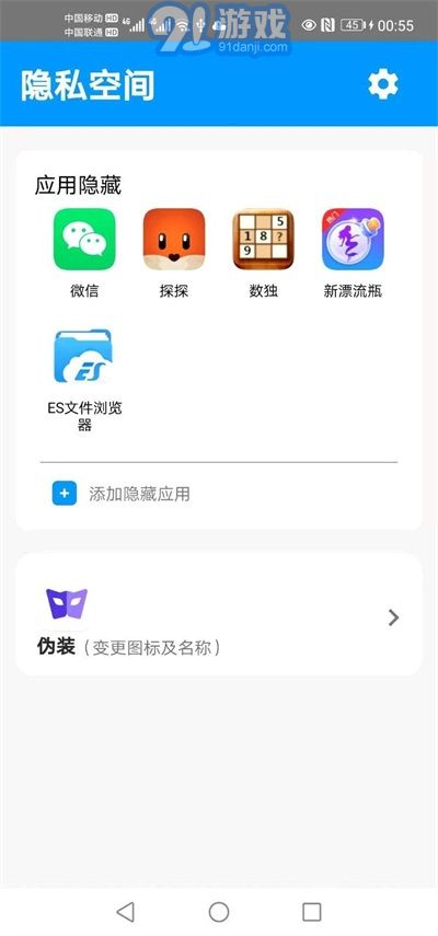 安卓系统隐私数据,全面解析隐私保护与数据安全