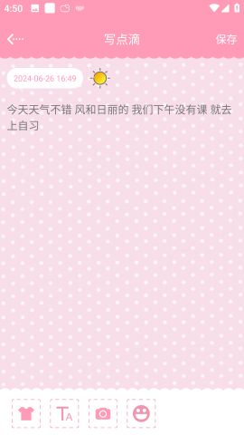 安卓导出系统日历,轻松掌握日程管理新技能