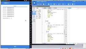 安卓系统按键开发方法,Android系统按键开发方法详解
