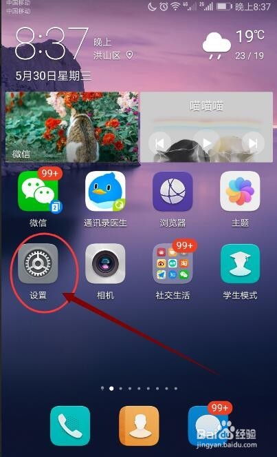 安卓手机系统无响应,排查与解决攻略
