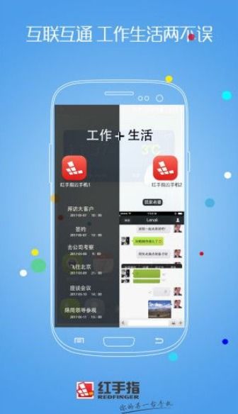 红手指安卓系统版本,从初体验到深度定制