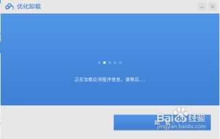 安卓13系统自带软件,系统自带软件深度解析