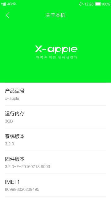 安卓5.1修改系统版本,基于安卓5.1系统版本升级改造的全面概述