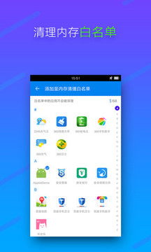 安卓系统软件清理,高效优化手机性能的秘诀解析