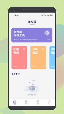安卓系统下载不了app,揭秘解决之道
