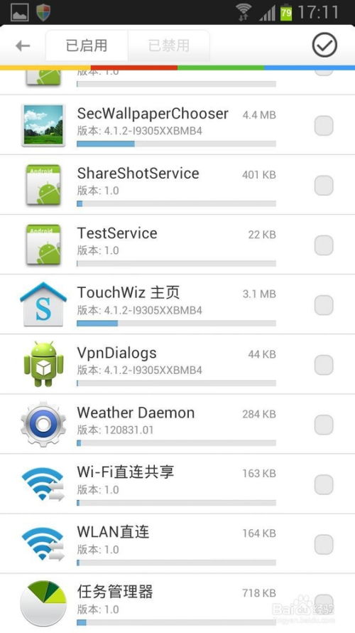 如何彻底删除安卓系统,彻底删除文件不留痕迹的终极指南