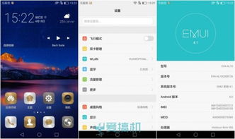 安卓系统版的华为,引领智能科技新潮流
