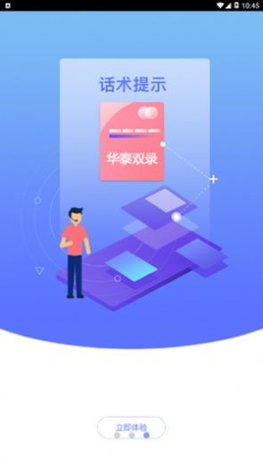 双录系统安卓版,助力金融合规新篇章