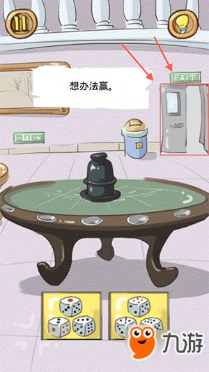 躺平发育正常版中的不正常版本 