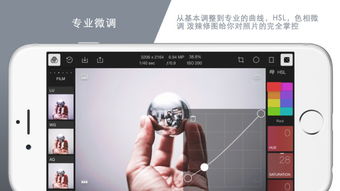 安卓系统修图软件,轻松打造完美照片