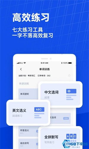 百词斩安卓系统,高效英语学习伴侣