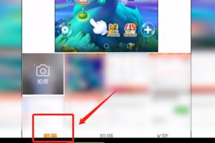 快手游戏视频怎么录的