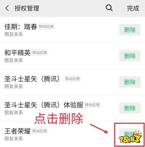 描图头像教程安卓系统,轻松绘制个性化头像