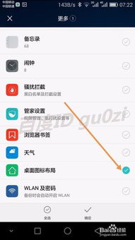 安卓系统没有设置图标,安卓系统无图标应用之谜