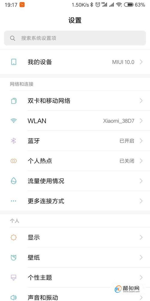 新版安卓系统自带游戏,系统自带游戏魅力全解析