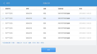 安卓收银系统图片大全,全面解析现代零售业智能化管理