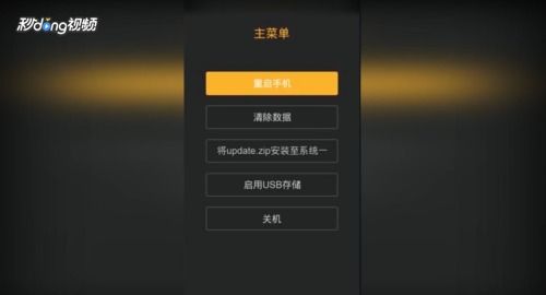 安卓进系统自启动,安卓系统自启动应用管理及优化技巧解析