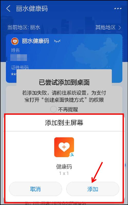 授权码注入安卓系统,安卓系统安全漏洞的应对策略