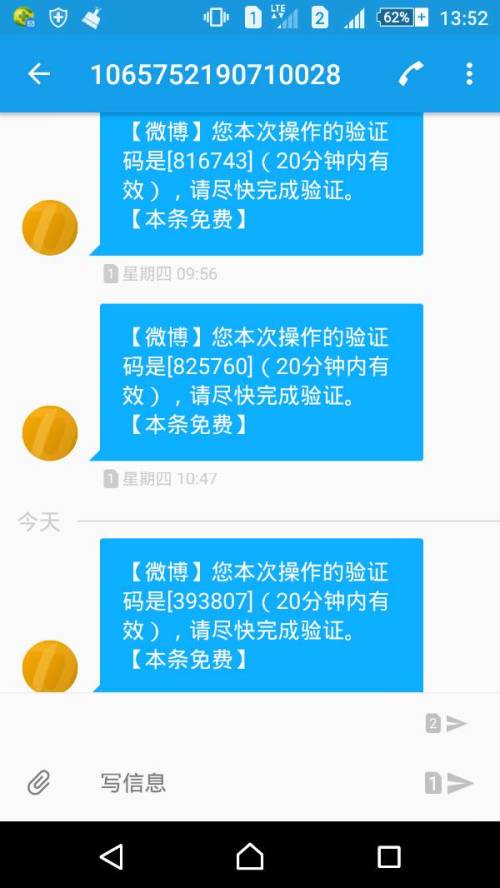 微博备份安卓系统,揭秘数据迁移与备份之道