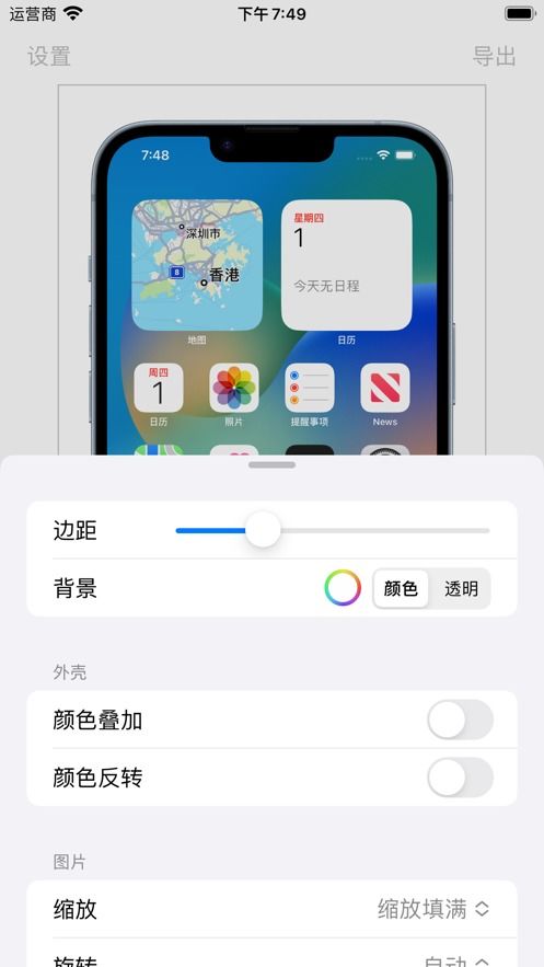 安卓系统加壳工具,高效保护应用安全与隐私的利器