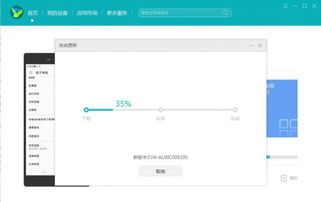 安卓系统如何退回6.0,从安卓6.0回退至旧版本的简易指南