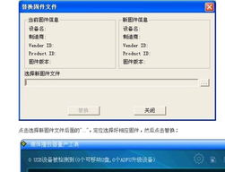 安卓2.0系统安装方法,轻松升级旧设备