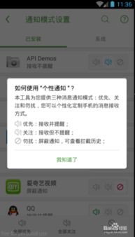 关闭安卓系统推荐广告,深度解析安卓系统关闭推荐广告攻略