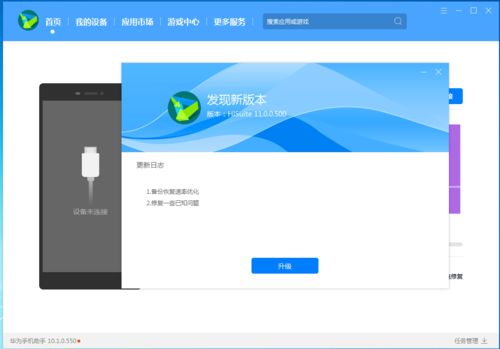 安卓系统填游戏数据,打造沉浸式游戏数据盛宴