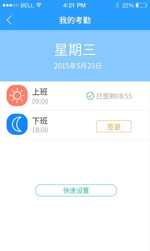 安卓系统协同办公软件,打造高效移动办公新体验