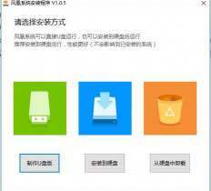 安卓机装双系统,轻松实现一机多用