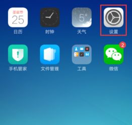 安卓系统固件下载6,体验流畅升级之旅