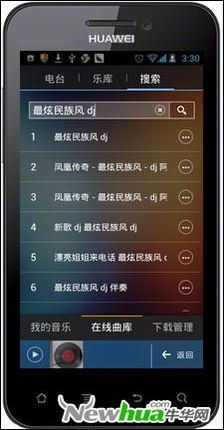 移动互联与安卓系统,安卓系统的崛起与影响