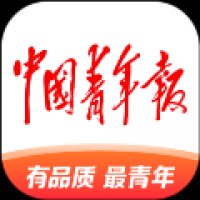 中国青年报 