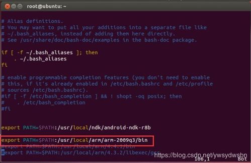 linux系统编译安卓,Linux系统下编译安卓平台的实战指南