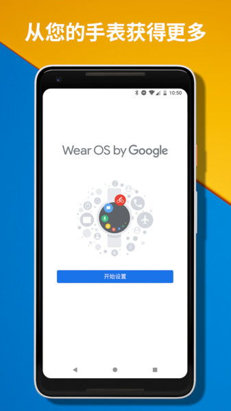 安卓wear系统软件,智能手表的软件革命之旅