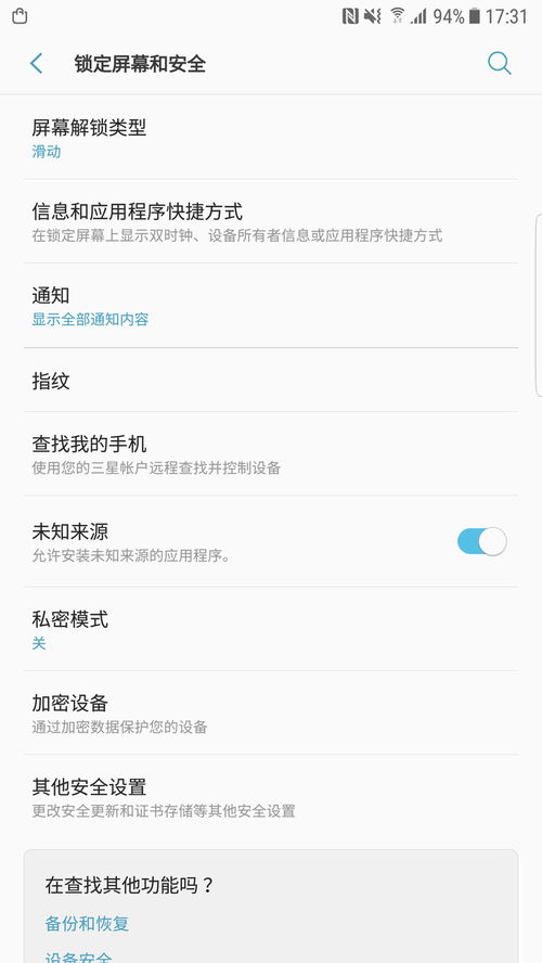 安卓不提示系统更新,畅享流畅体验