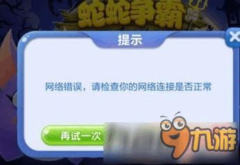 火影火的意志 
