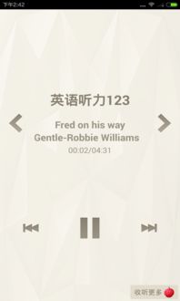 车载安卓系统桌面更新,畅享智能出行新篇章