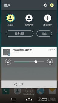 lg可以刷安卓系统,解锁安卓系统新境界