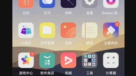 安卓非线性动画系统,打造流畅视觉体验的奥秘