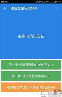 安卓系统如何账号绑定,轻松实现多设备同步与安全登录