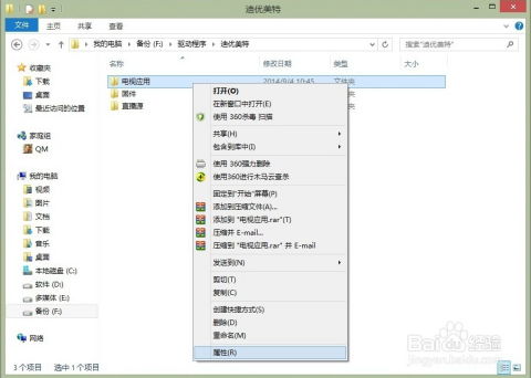 安卓系统照片分享设置,个性化设置深度解析