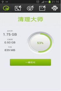安卓系统清理知乎,解锁知乎流畅体验的秘密武器
