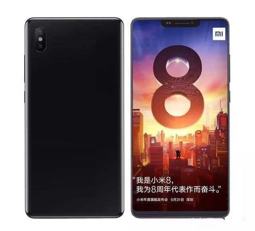 小米8安卓系统耗电,揭秘续航之谜