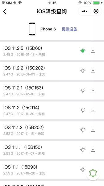 系统降级工具安卓版本,版本兼容性解析与操作指南